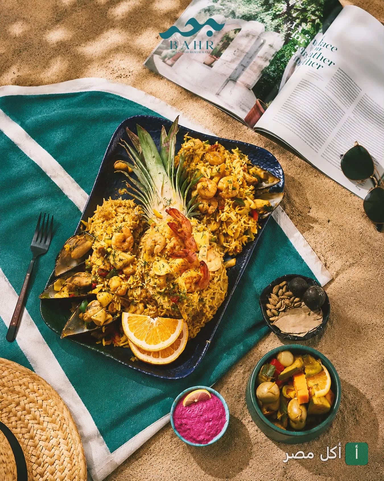 طبق أرز بالمأكولات البحرية والجمبري يقدم داخل أناناس في مطعم بحر بالشيخ زايد.