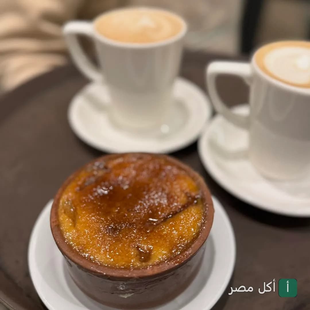 طاجن حلو ساخن مع كوبايتين قهوة في برنسيس كافيه آند رستورانت بمول بوينت 6.