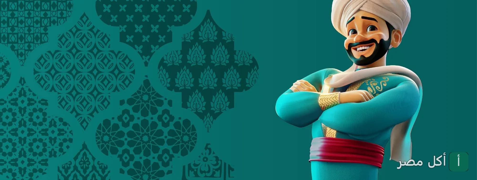 غلاف مطعم صاحب السعادة فرع الشيخ زايد يظهر شخصية كرتونية بزي تراثي على خلفية إسلامية مزخرفة.
