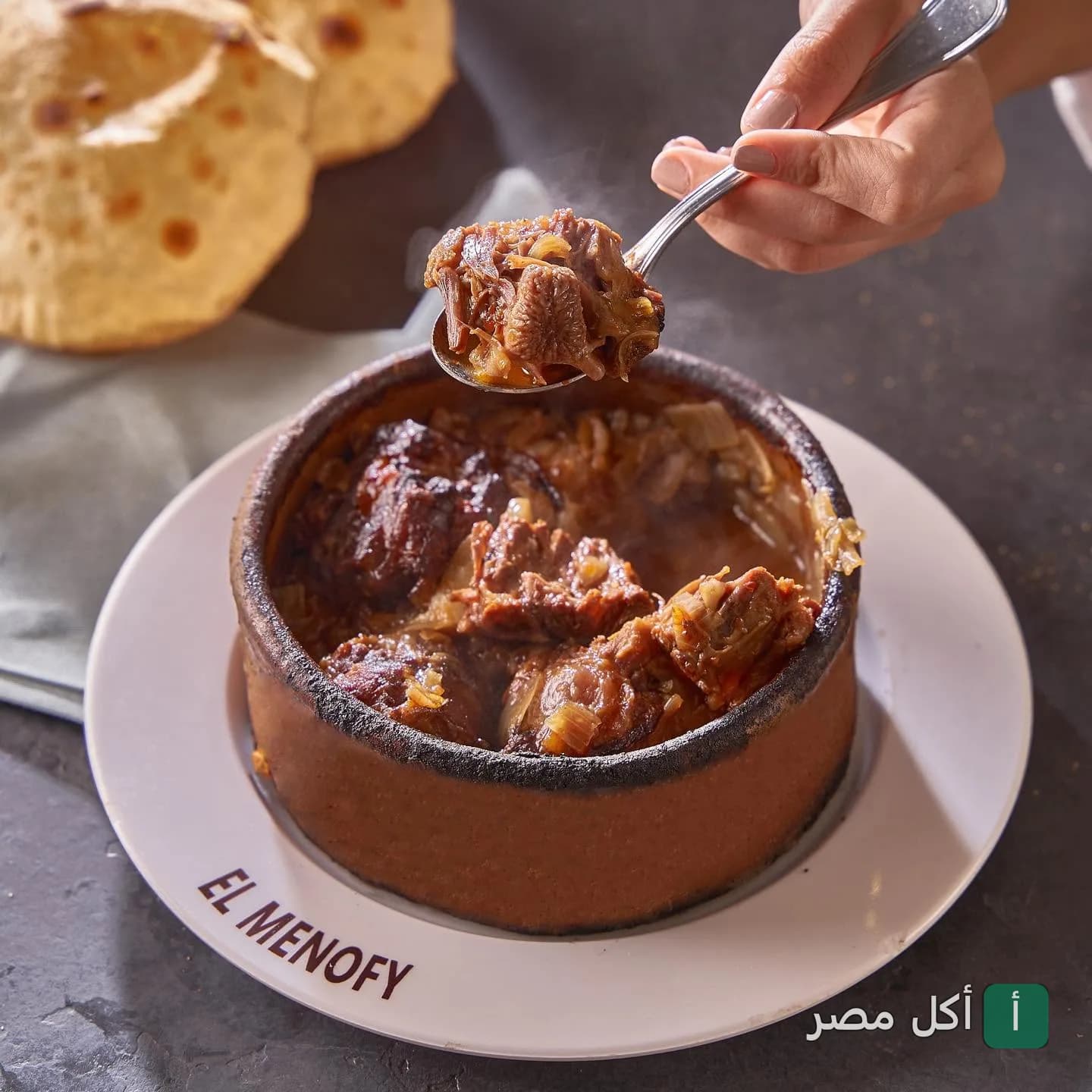 طاجن لحمة ساخن في مطعم الكبابجي المنوفي بفرع الشيخ زايد.