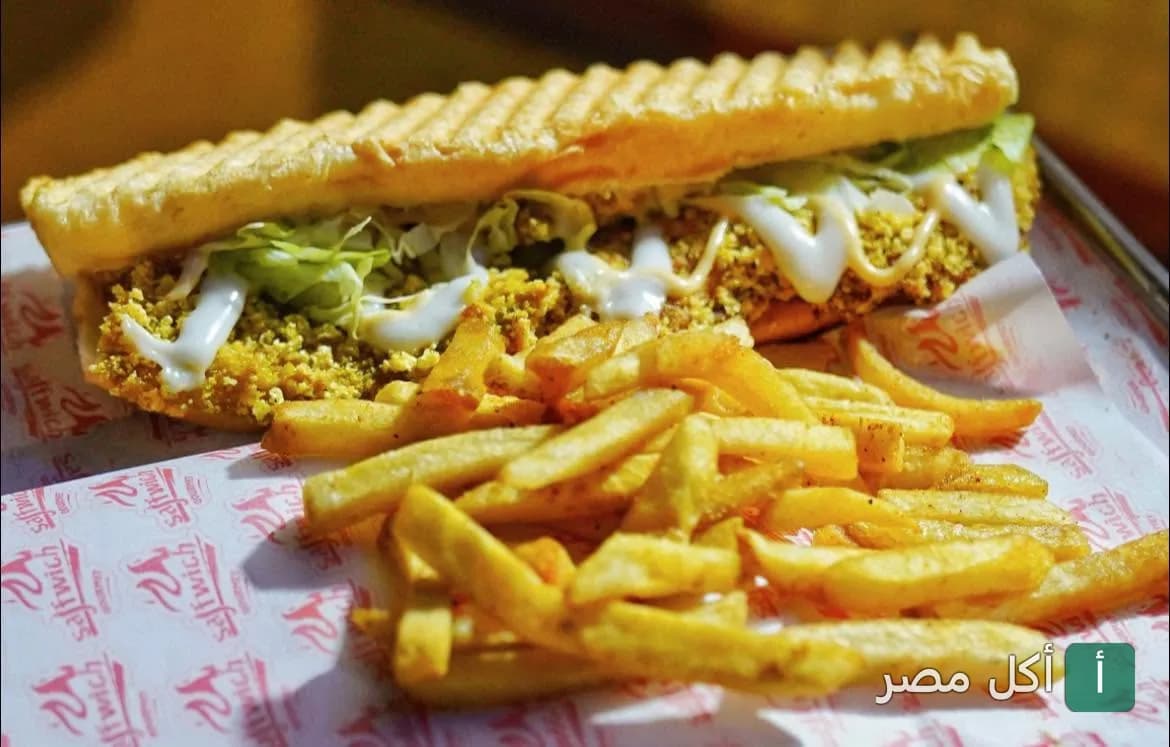 ساندوتش مشوي مع صوص ومايونيز يقدم مع بطاطس مقلية من مطعم سيفويتش في الشيخ زايد.
