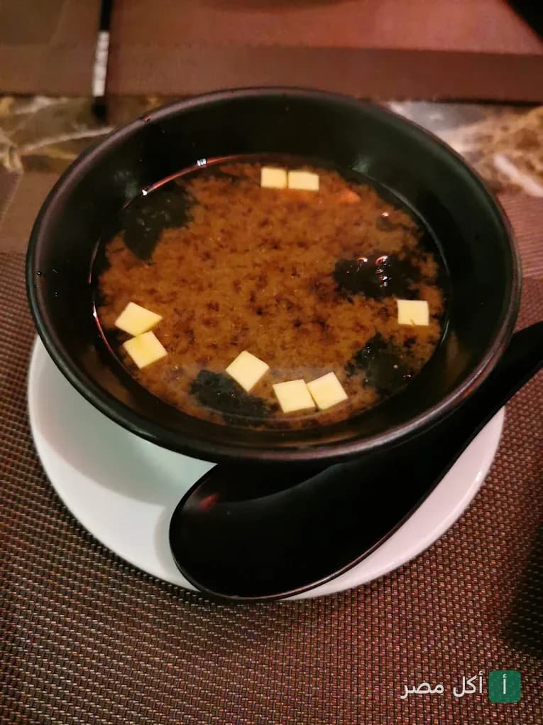 شوربة ميسو يابانية في طبق أسود بمطعم أريجاتو سوشي آند جريل في الشيخ زايد.