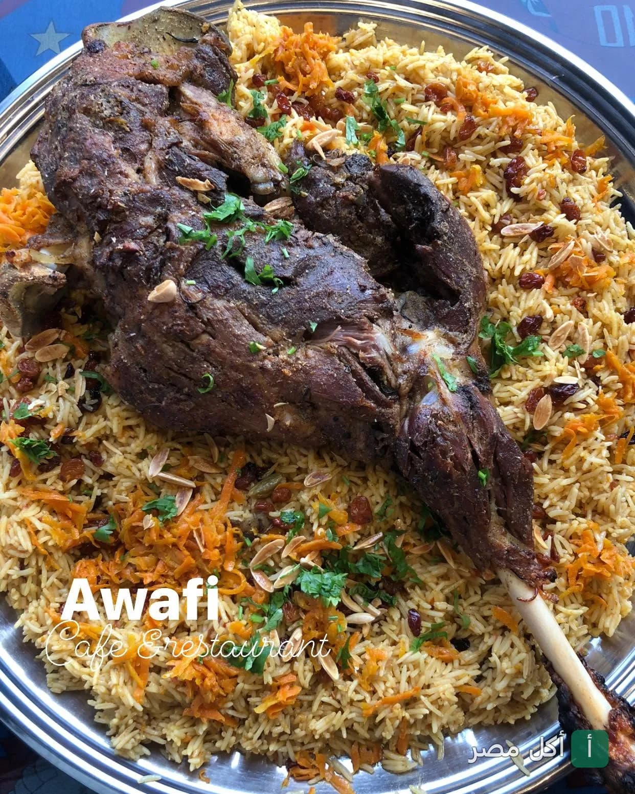 طبق أرز بالخلطة مع موزة ضاني مشوية في مطعم وافي بالشيخ زايد