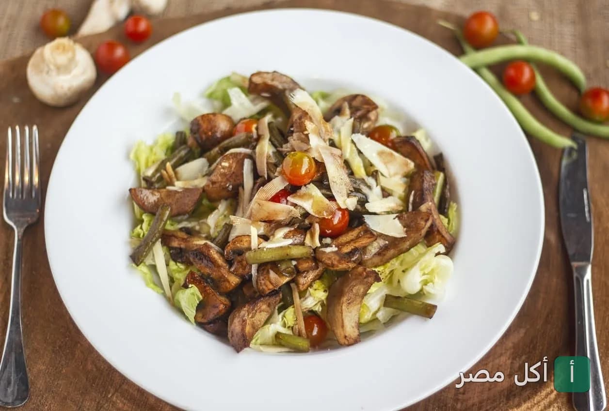 طبق سلطة بالمشروم المشوي والطماطم الكرزية في موتشو كافيه بالشيخ زايد.