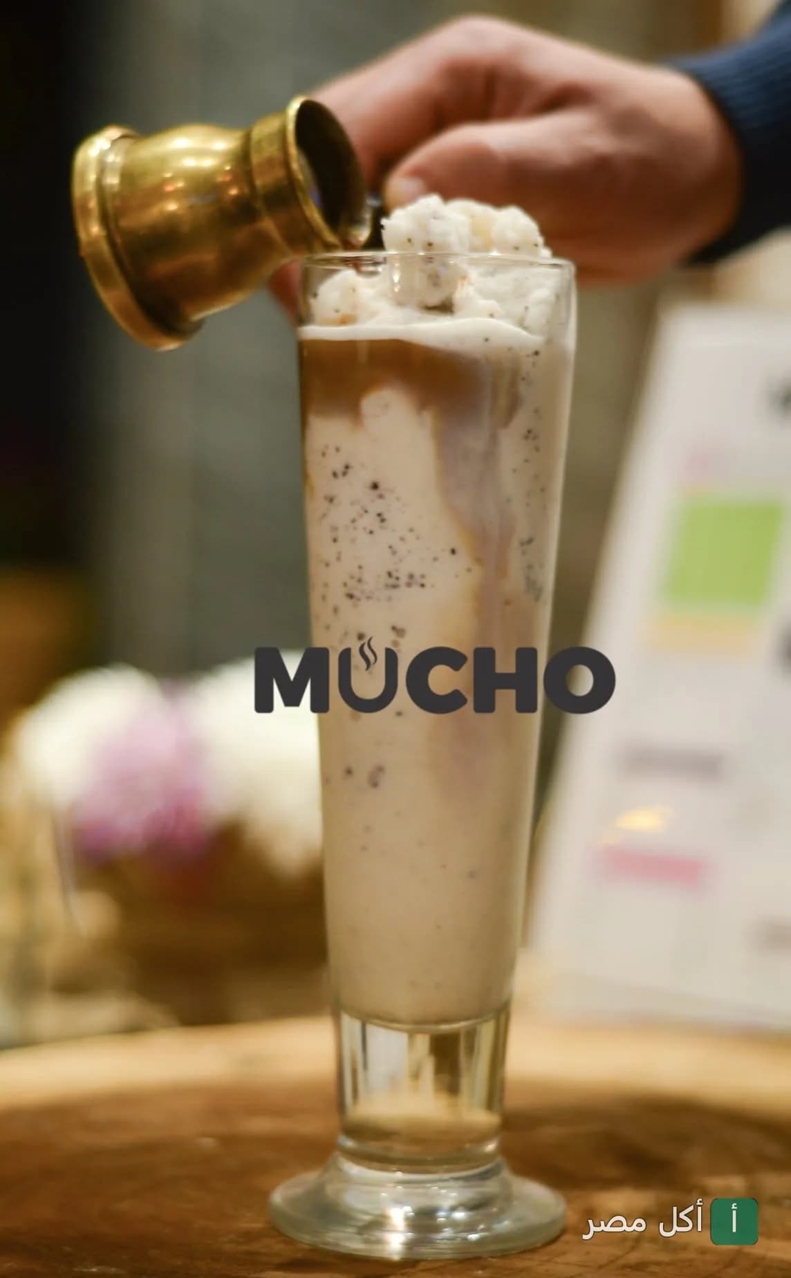 صورة من المعرض لـ Mucho Cafe — كافيه