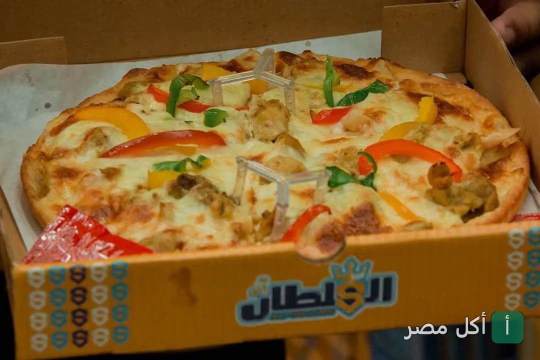 بيتزا بالدجاج والفلفل الألوان في علبة كشري السلطان بالوراق
