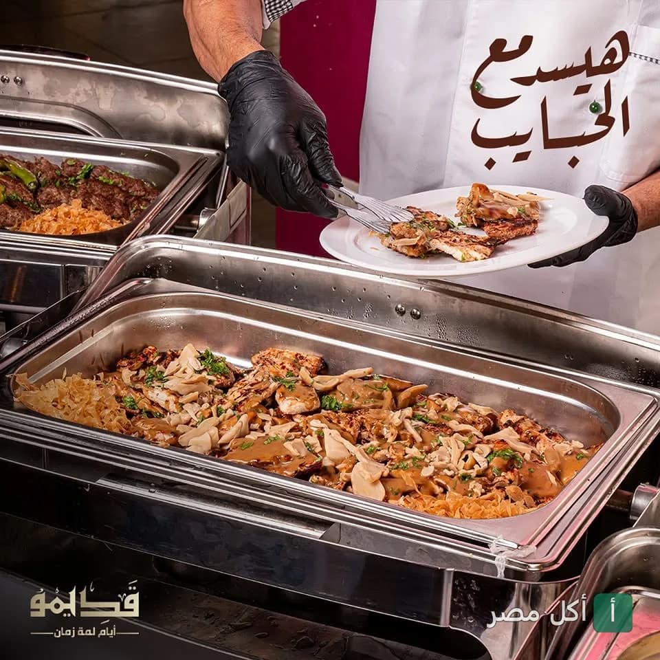 شيف يقدم أطباق مشويات متنوعة من مطعم قديمو بالوراق