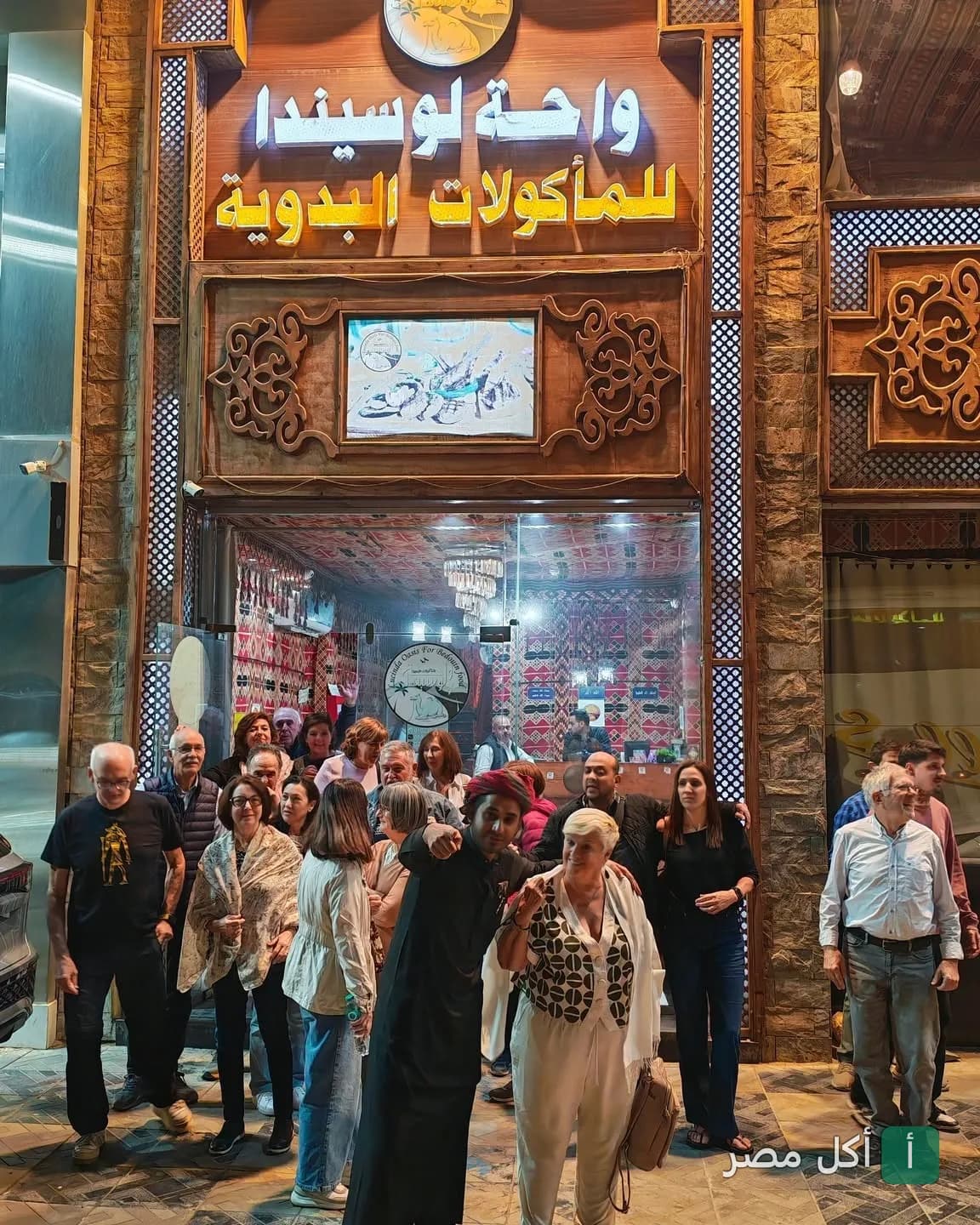 مجموعة من الزوار أمام واجهة مطعم لوسيندا أواسيس في الوراق بتصميم بدوي.