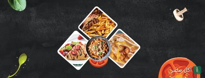 صورة غلاف مطعم بوم في نزلة السمان بالجيزة تعرض تشكيلة من الوجبات السريعة والمكرونة والحلويات.