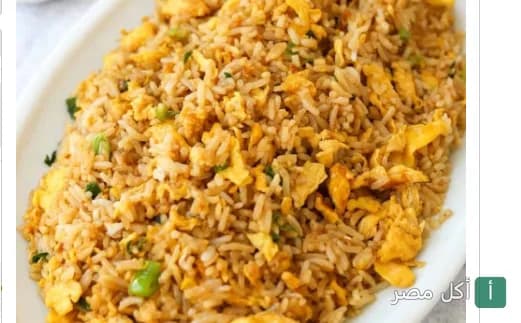 طبق أرز مقلي بالبيض والخضار في مطعم دا فانغ الصيني بالهرم
