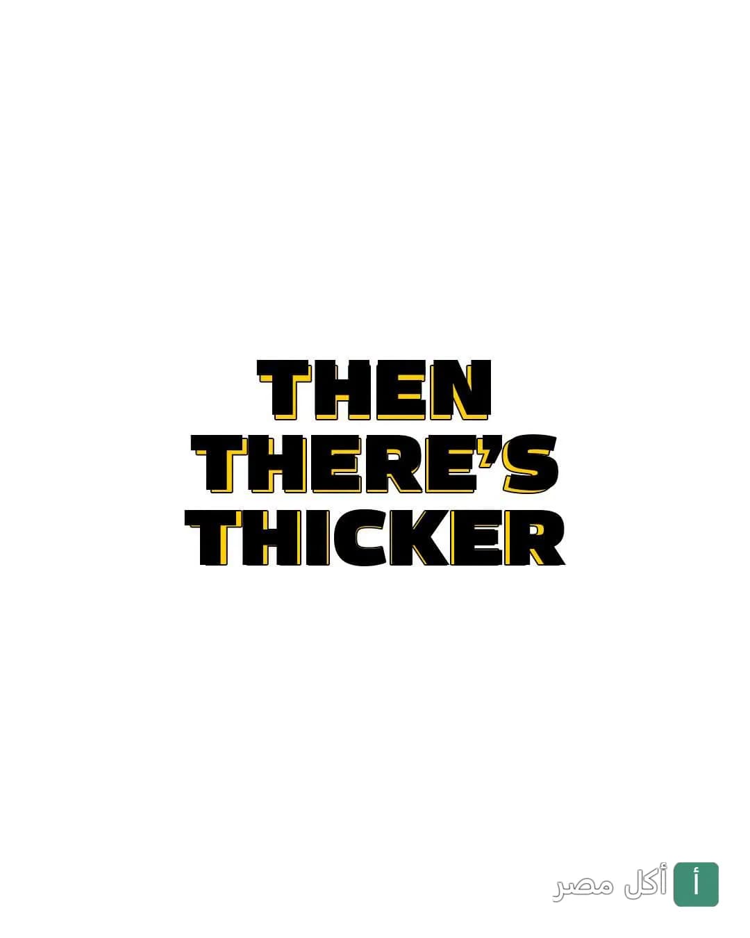 إعلان ترويجي لعبارة "Then There's Thicker" داخل مطعم هارديز في الصف.