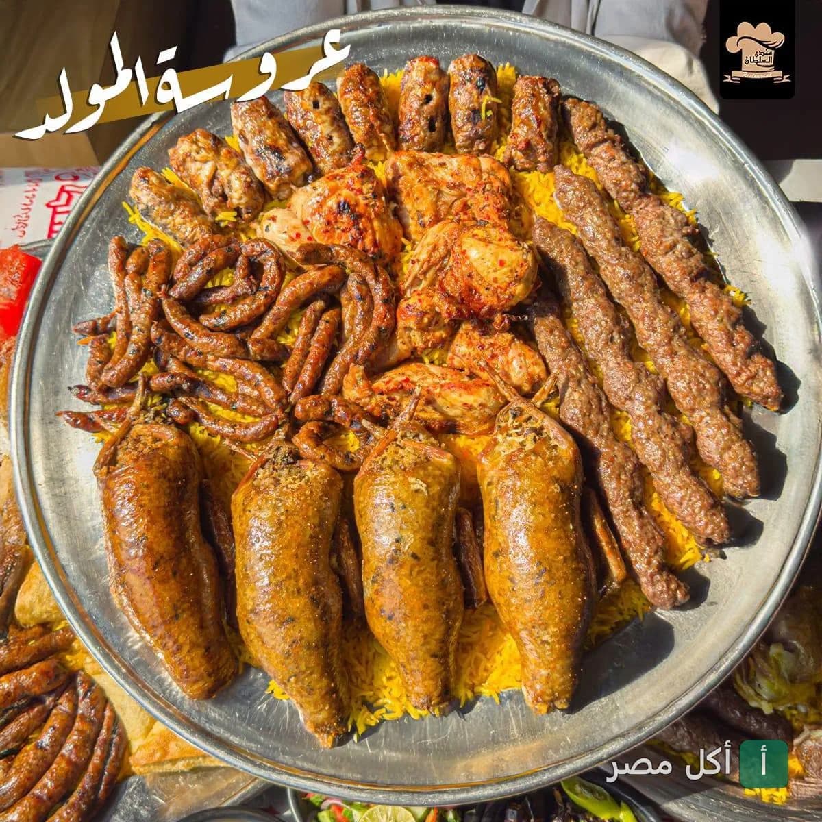 صينية مشويات مشكلة من مطعم مندي السلطان بالصف، تحتوي على حمام محشي، كفتة، وطرب على أرز أصفر.