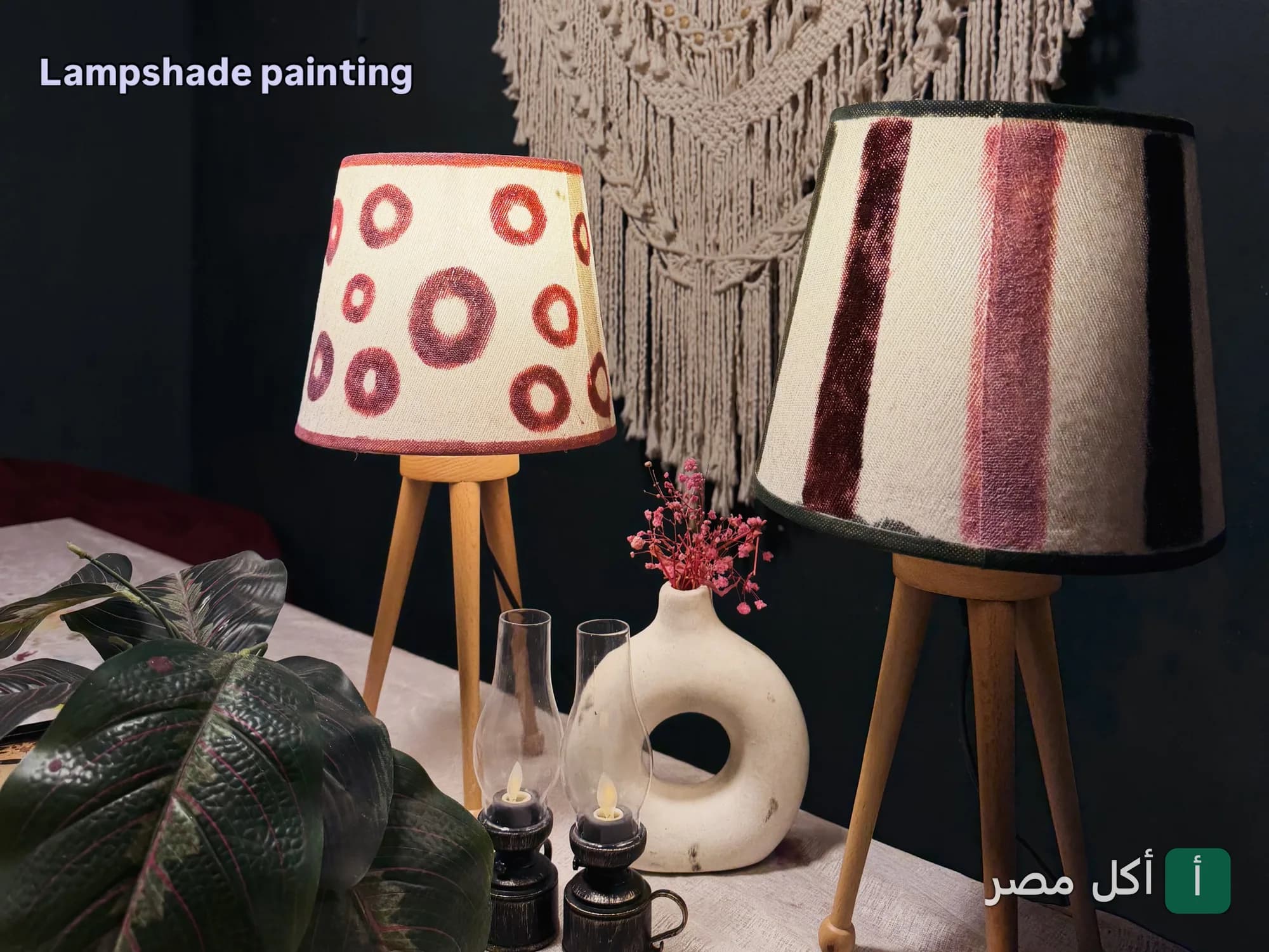 ديكور داخلي في مطعم فيراندا بالعطارين يضم أباجورات فنية ونباتات.