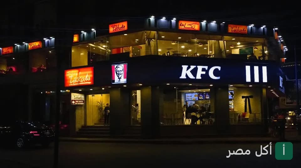 واجهة مطعم دجاج تكا وكنتاكي في الإسكندرية ليلاً
