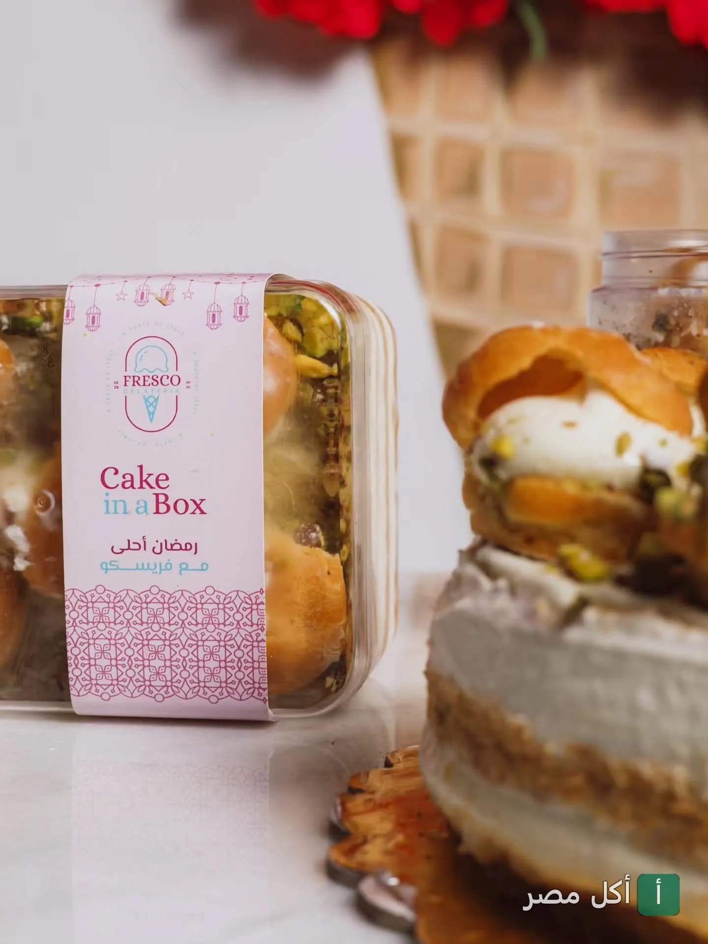 علبة كيك من فريسكو جيلاتيريا في كفر عبده بالإسكندرية، تقدم كحلويات رمضانية.