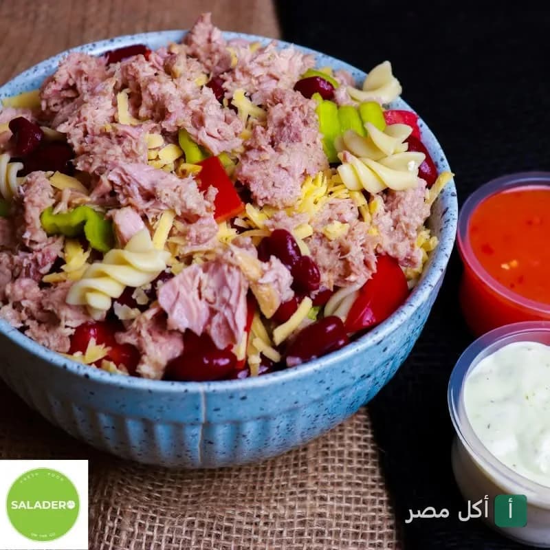 طبق سلطة تونة بالمكرونة والفاصوليا الحمراء من مطعم سلاديرو في باكوس بالإسكندرية.