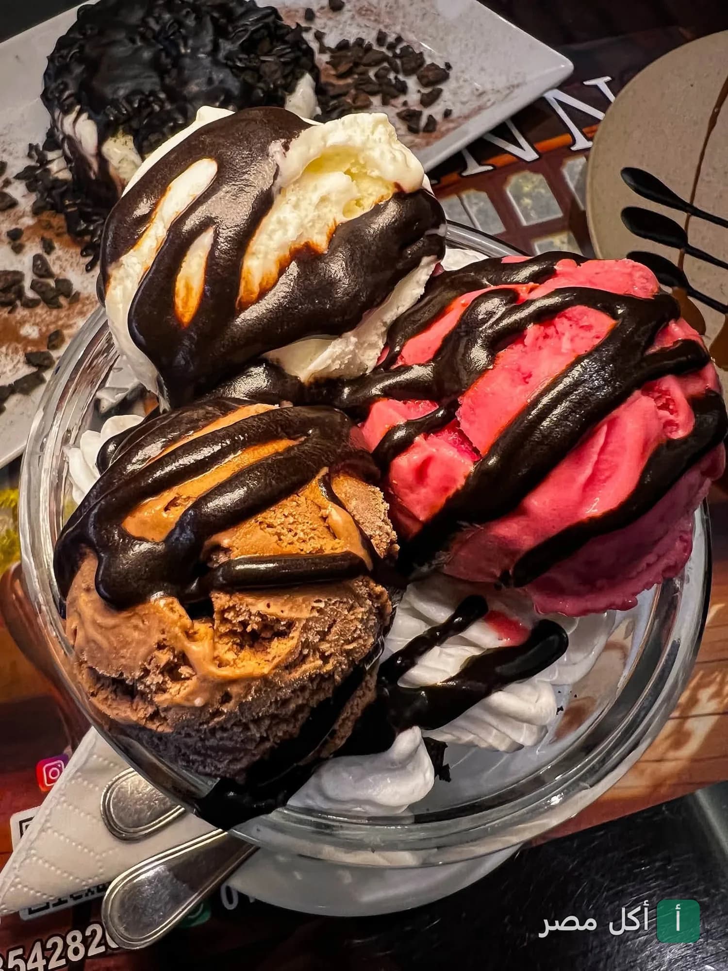طبق آيس كريم مشكل بصوص الشوكولاتة في مطعم وكافيه تريو آر بالإسكندرية.