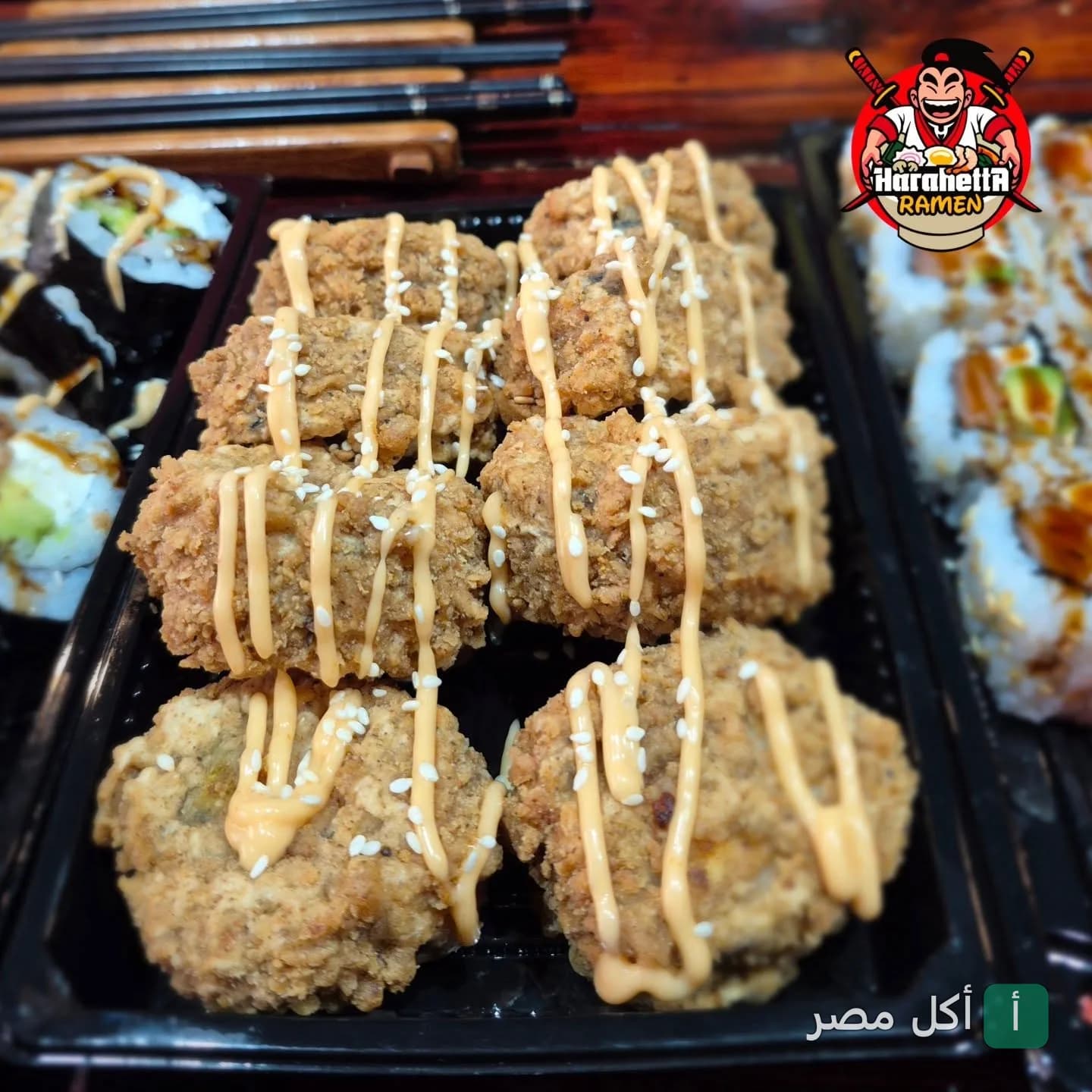 قطع سوشي مقلية مغطاة بصوص كريمي وسمسم في مطعم هراهيتا رامن بلوران الإسكندرية.