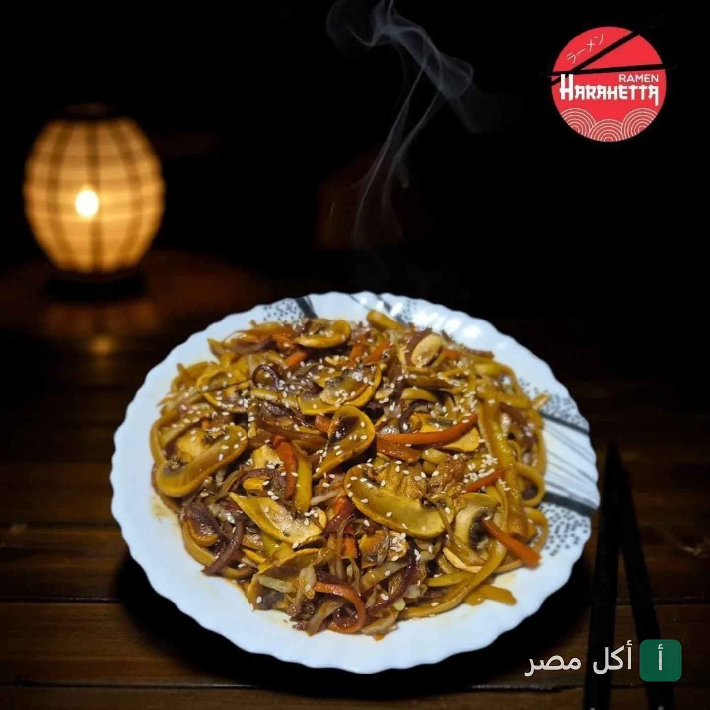 طبق نودلز ساخن مع المشروم والخضروات في مطعم هراهيتا رامن بلوران الإسكندرية