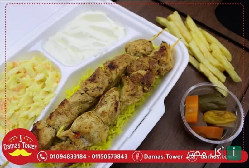 وجبة شيش طاووق مع أرز أصفر وبطاطس محمرة وسلطة من مطعم البرج الدمشقي في برج العرب.