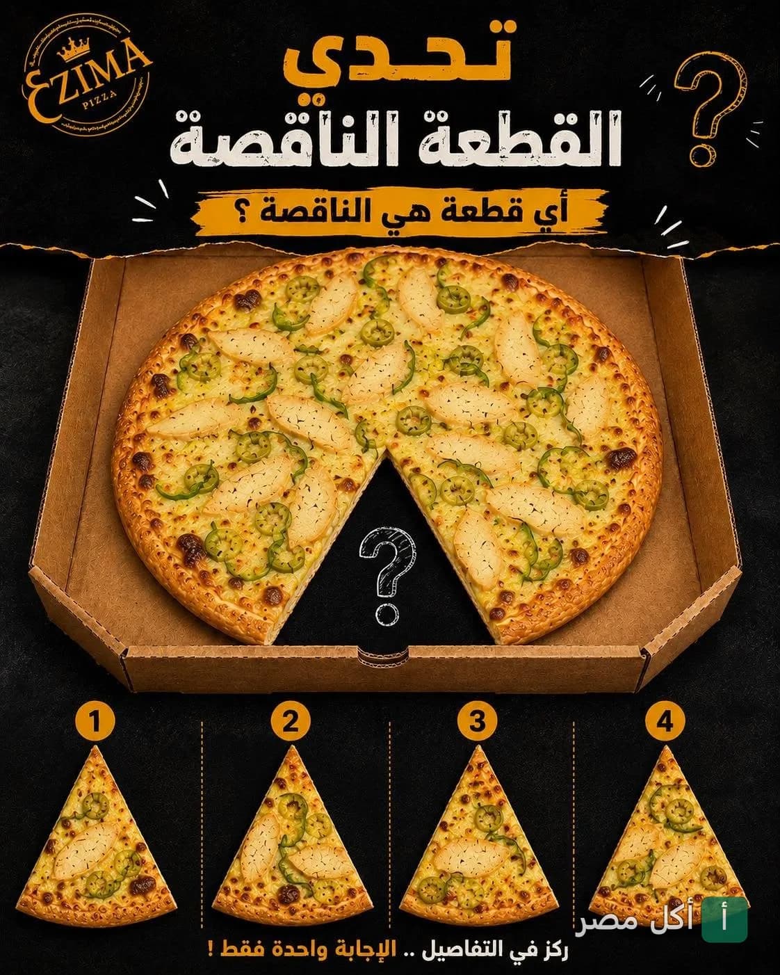 صورة من المعرض لـ مطعم عظيمة