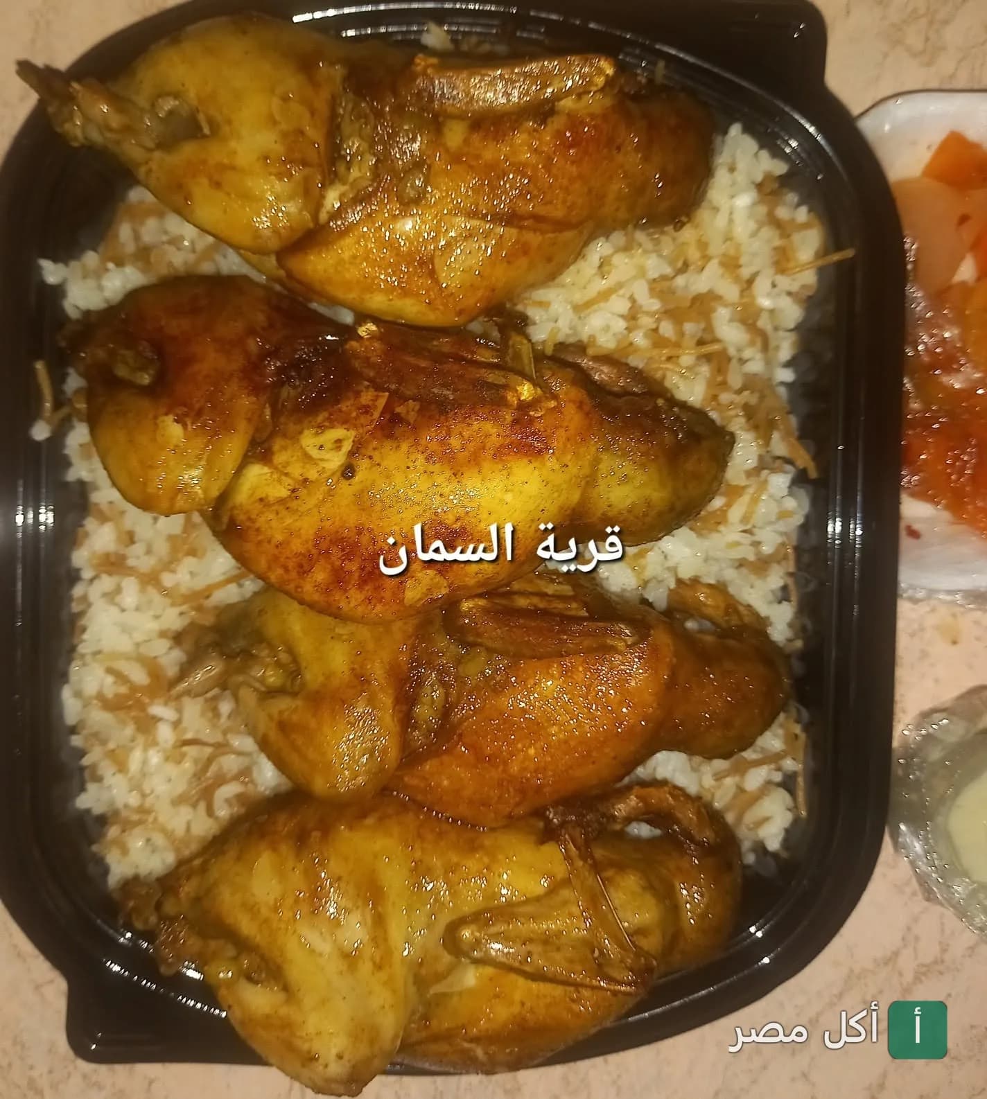 وجبة سمان محمر مع الأرز بالشعيرية في مطعم قرية السمان ببرج العرب.