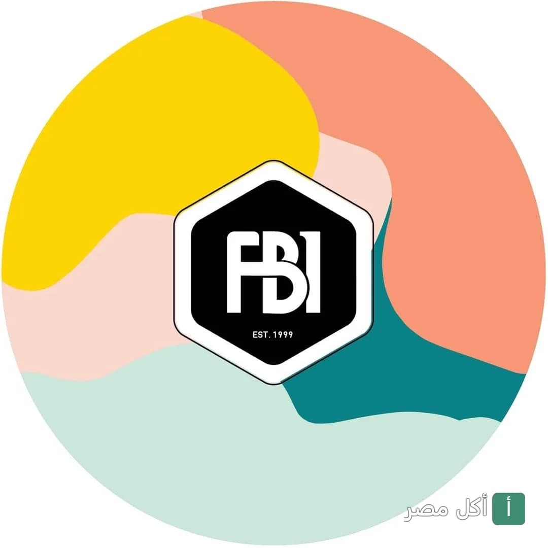 شعار FBI Cafe في برج العرب بتصميم سداسي وألوان عصرية.