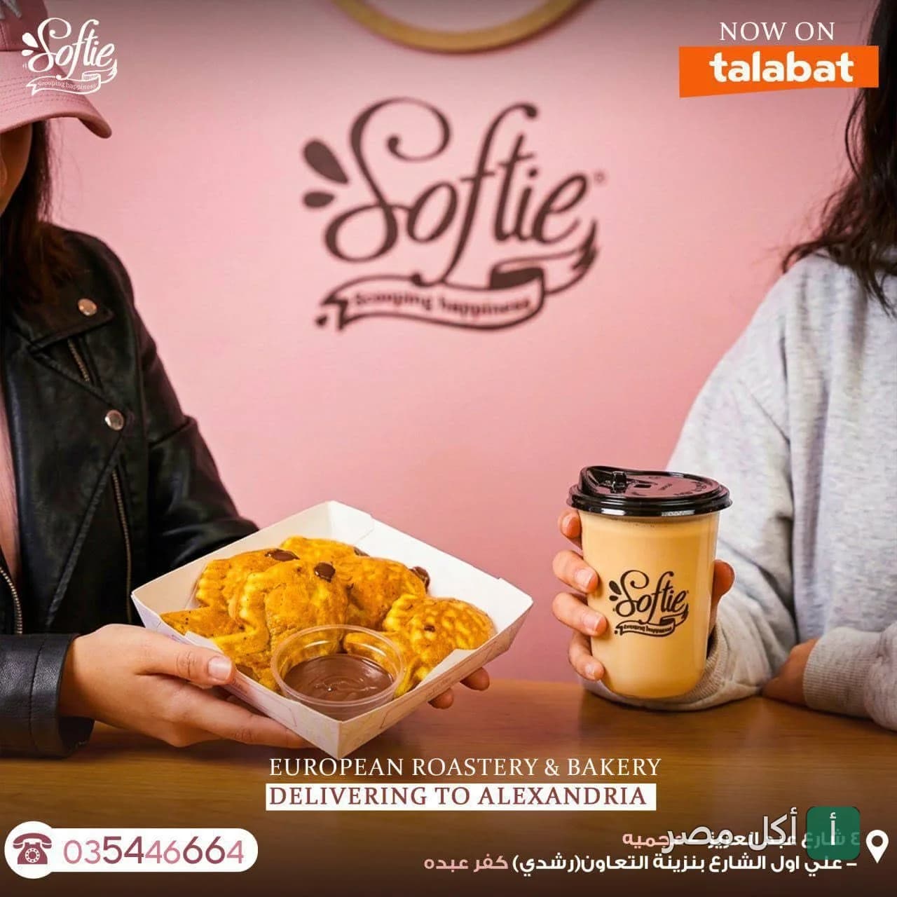 شخصان يتناولان حلويات ومشروب في محل سوفتي إيجيبت بالإسكندرية.
