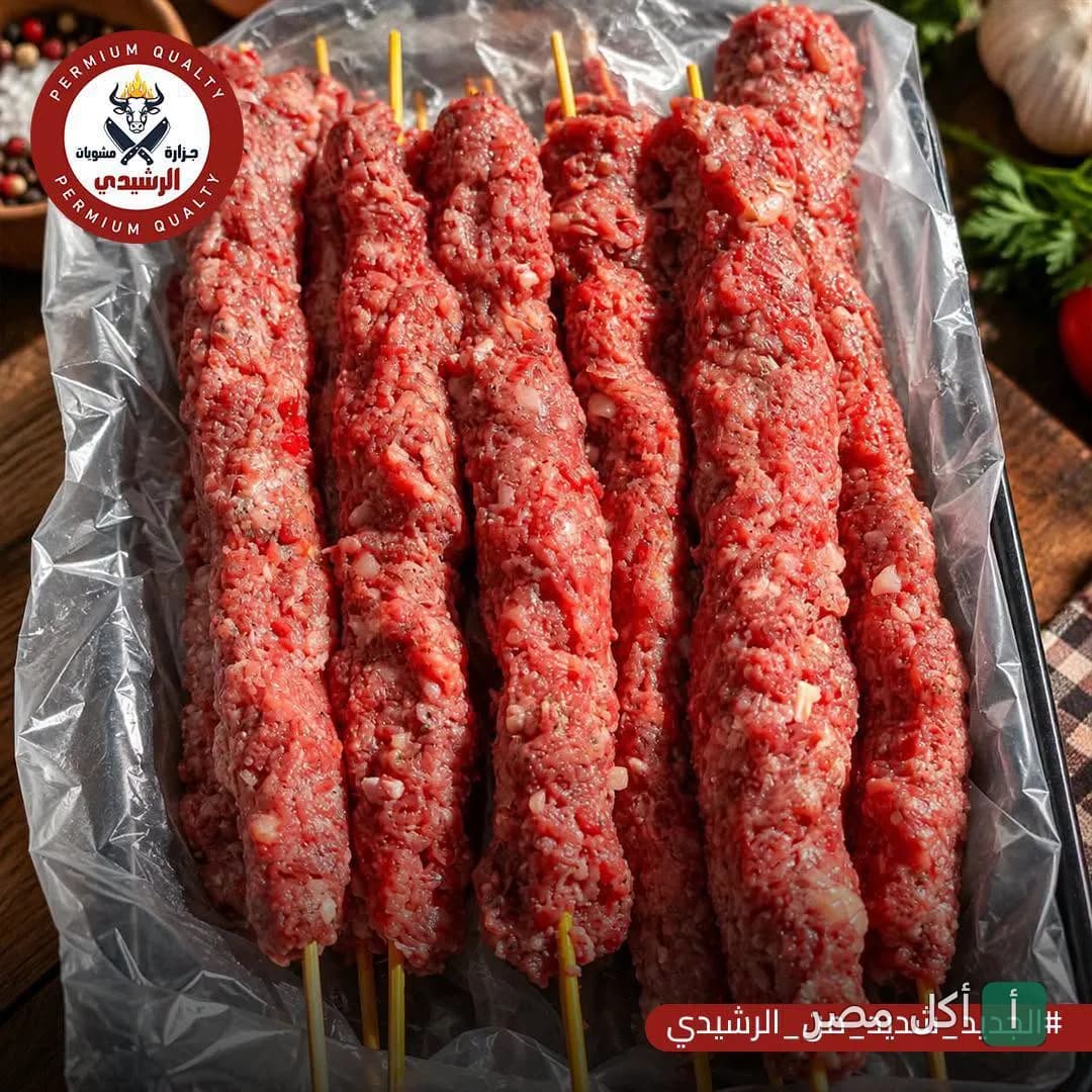 أسياخ كفتة نيئة جاهزة للشوي من مطعم الرشيدي في مينا البصل.