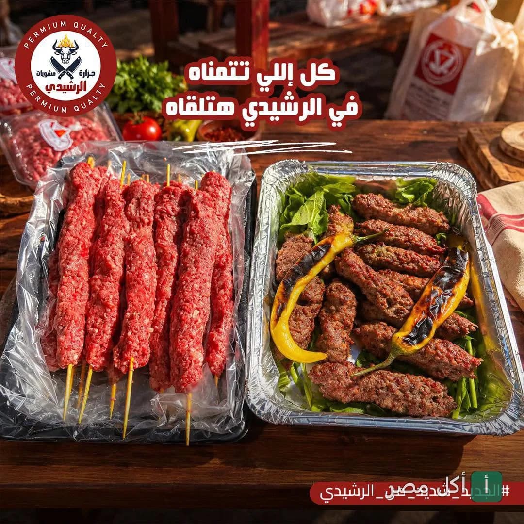 أسياخ كفتة نيئة وأخرى مشوية في أطباق من مطعم الرشيدي بمينا البصل.