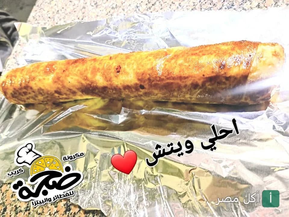 ساندوتش رول محمر من ضجة للفطائر والبيتزا في مينا البصل.