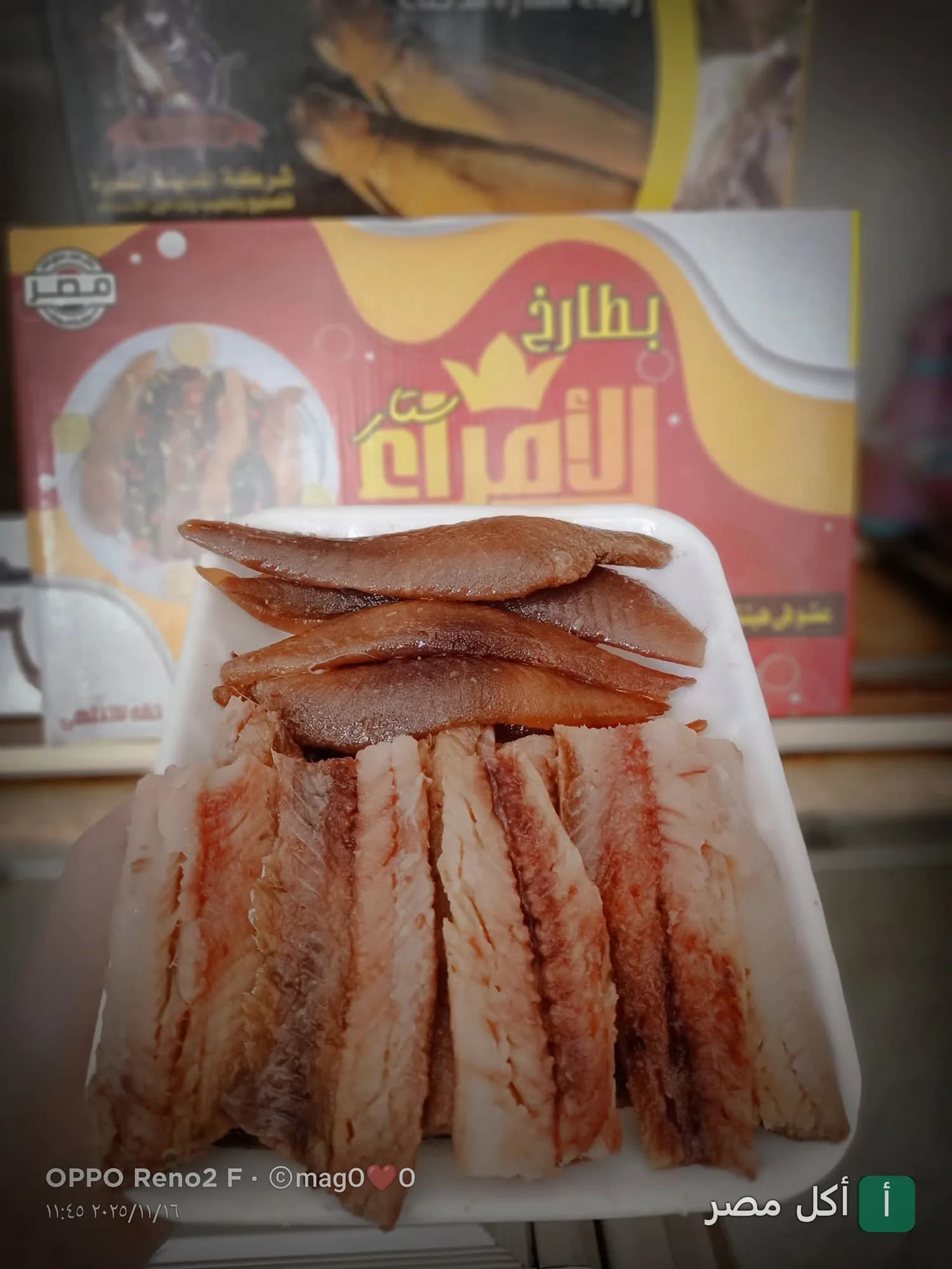 طبق فسيخ ورنجة جاهز للتقديم في فسخاني الشعب بمينا البصل.