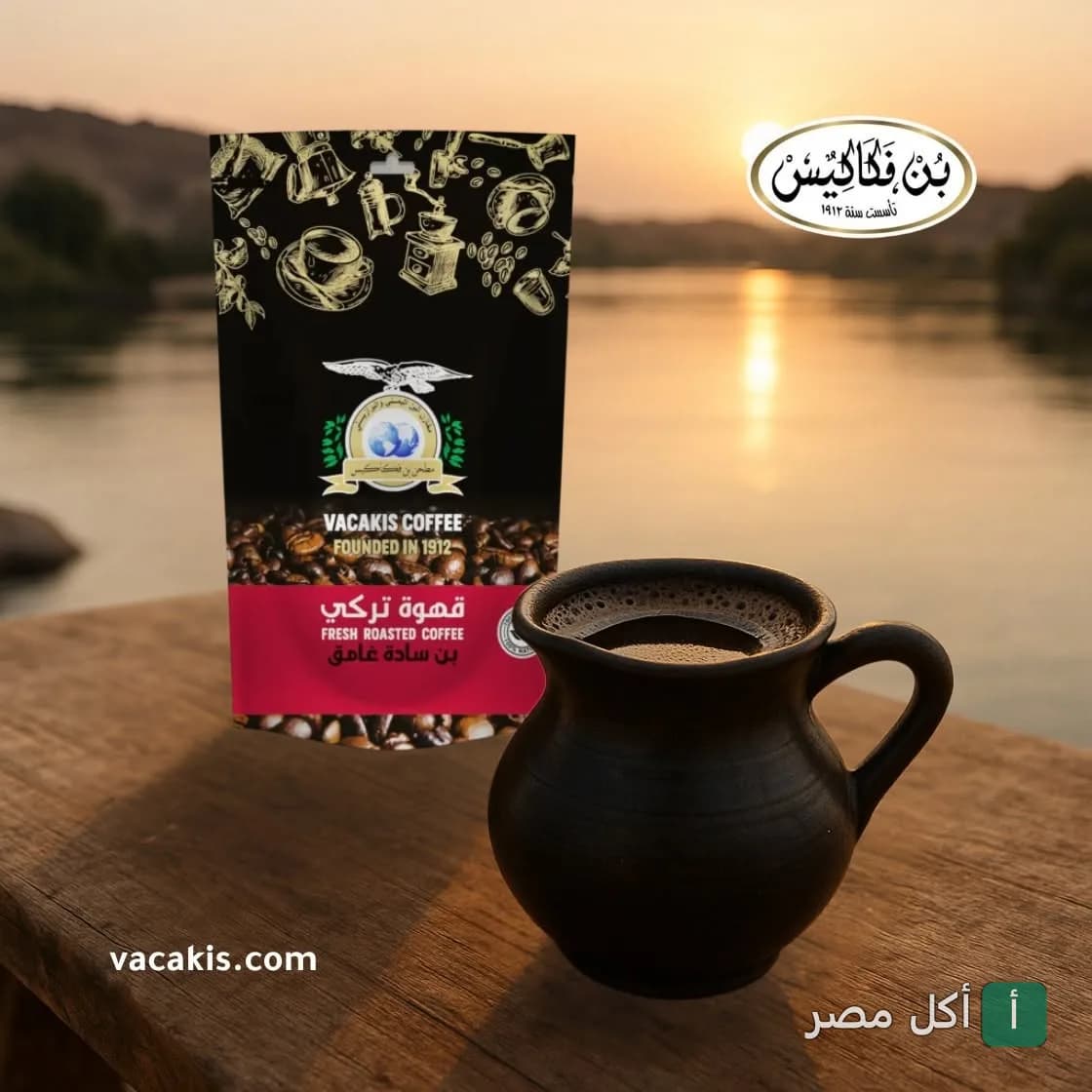 كيس بن فكاكيس مع فنجان قهوة تركي على طاولة خشبية وقت الغروب في الإسكندرية.