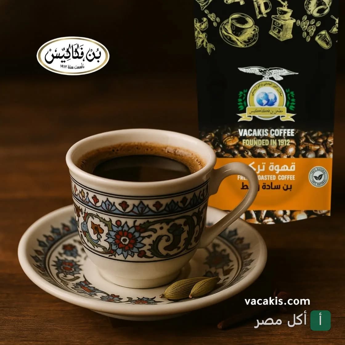 فنجان قهوة تركية مزخرف بجانب كيس بن فكاكيس في كافيه فكاكيس بمينا البصل.