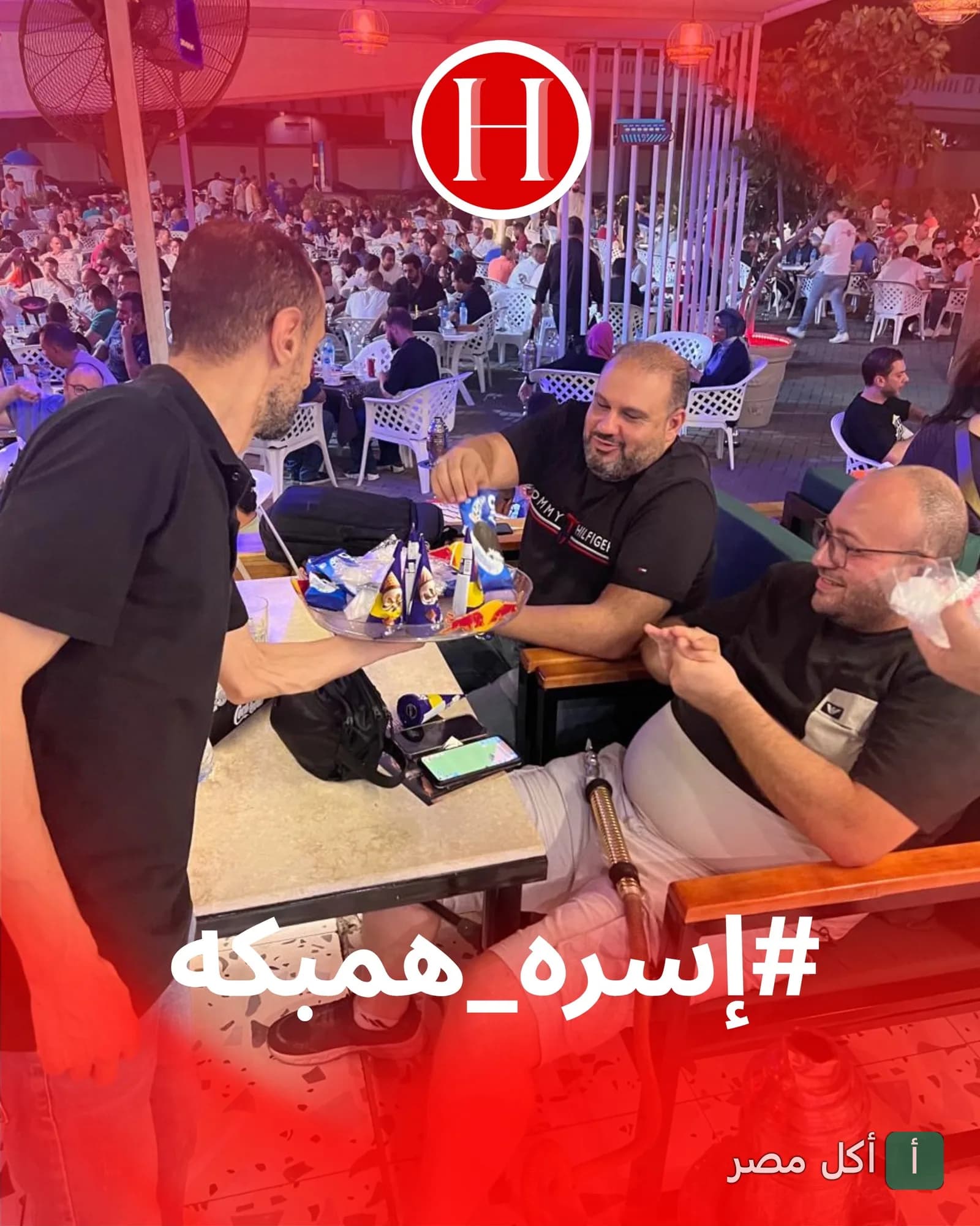 نادل يقدم المشروبات لزبائن يجلسون في صالة همبكه كافية المفتوحة في مينا البصل بالإسكندرية.