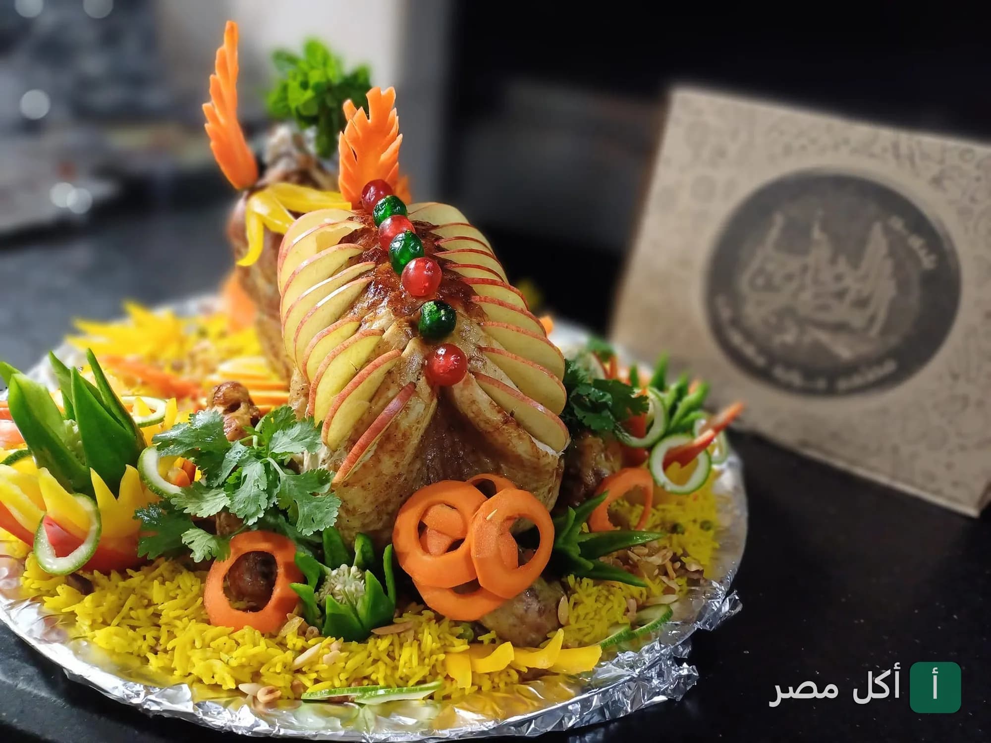 طبق دجاج مشوي مزين بشرائح التفاح والخضروات مع الأرز الأصفر في مطعم الريف المصري بسيدي بشر بحري
